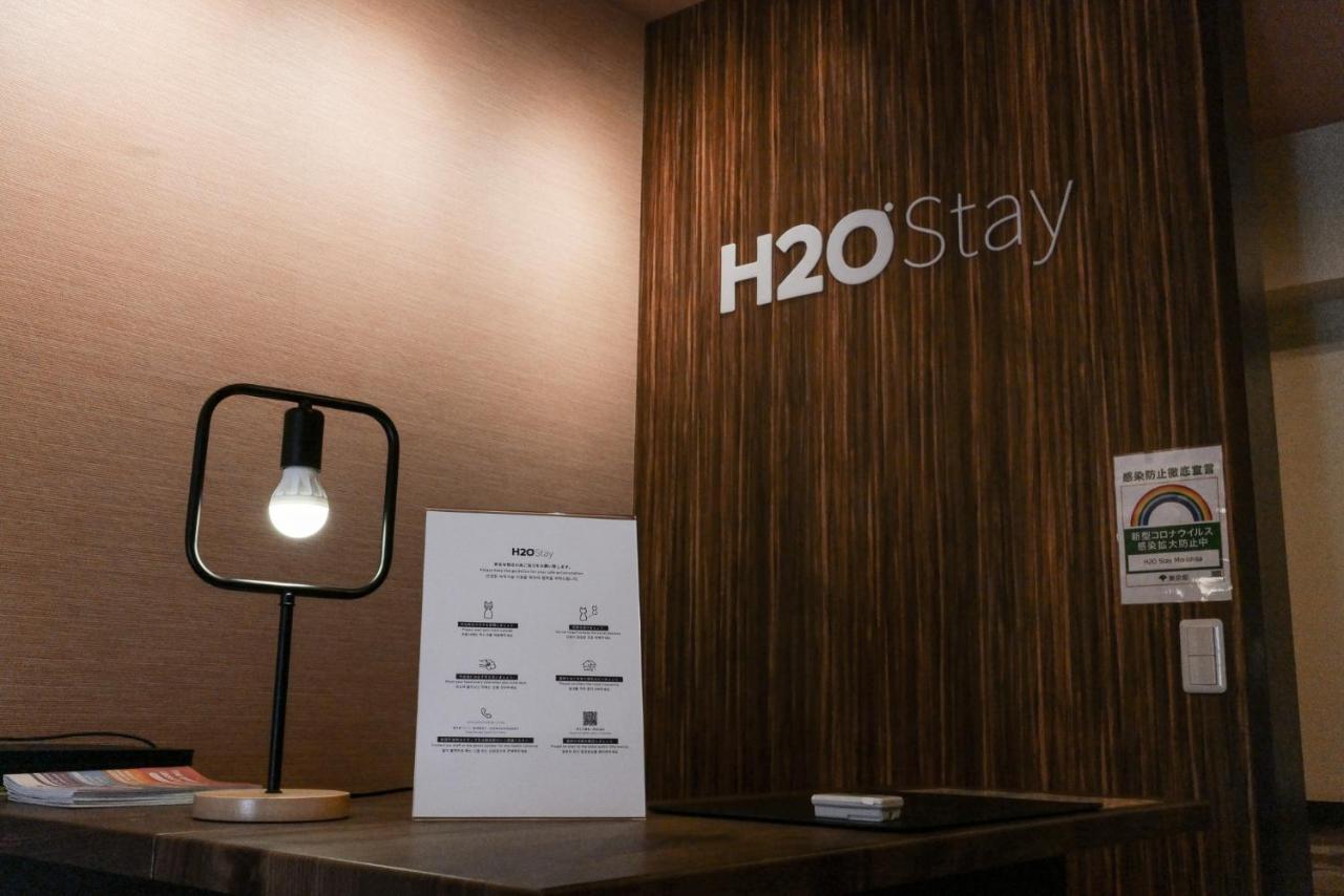 H2o Morishita Appart hôtel 2*